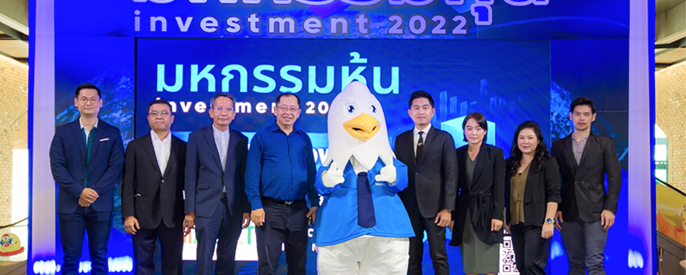 Showcase "Investors-Insight" at Investment 2022