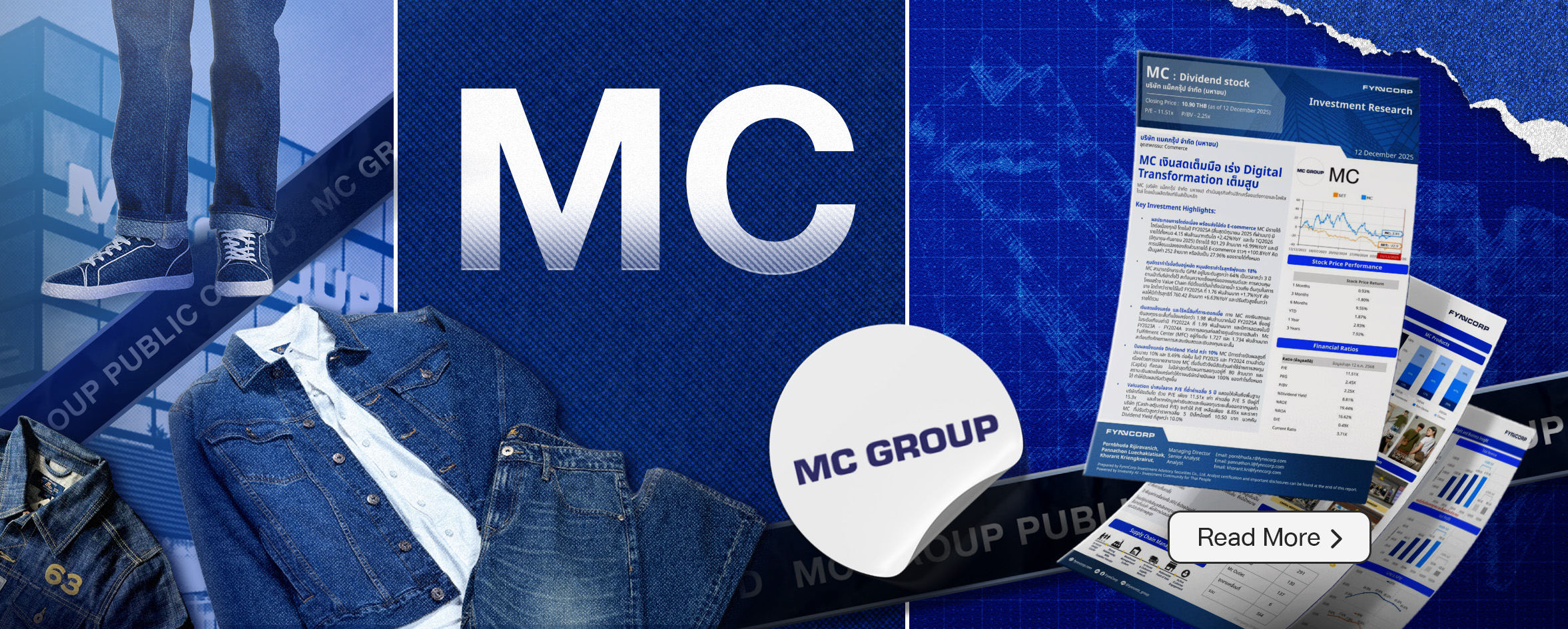 หุ้น MC เงินสดเต็มมือ เร่ง E-Commerce เต็มสูบ [FynnCorp IAS Equity Research]