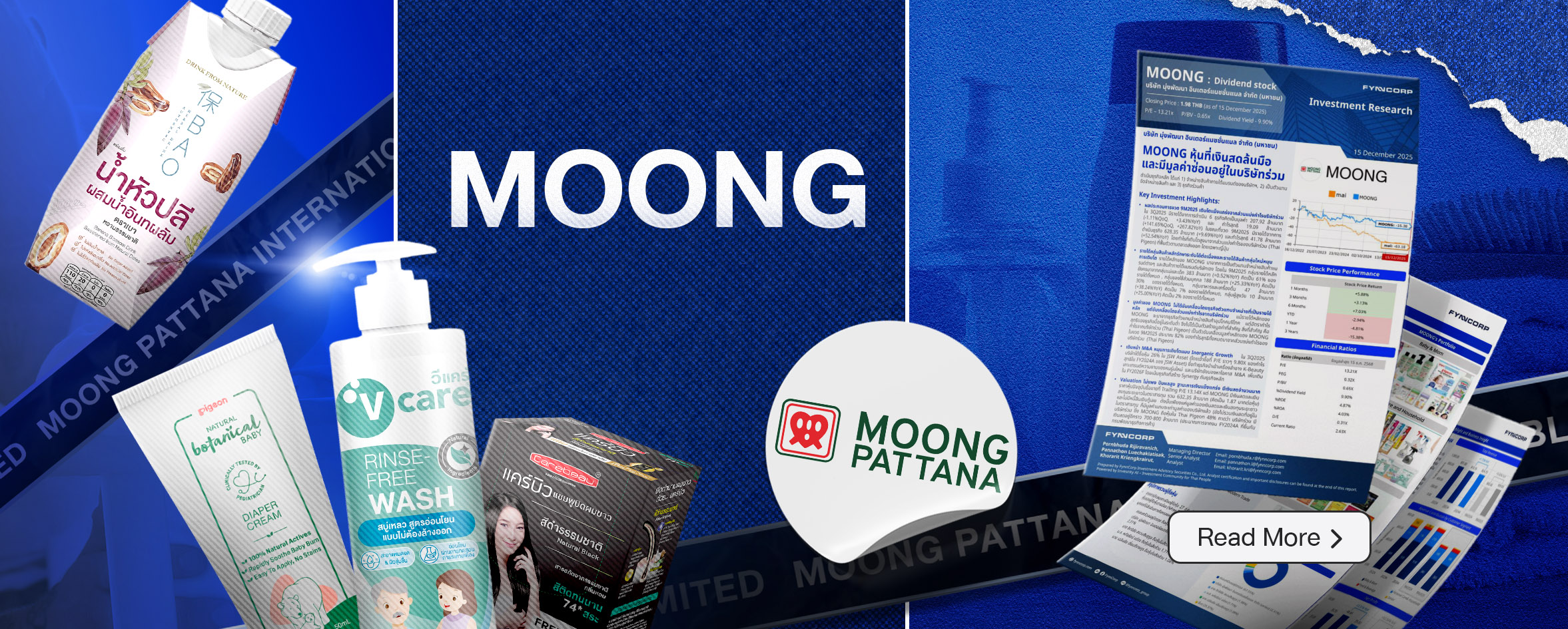 MOONG หุ้นที่เงินสดล้นมือ และมีมูลค่าซ่อนอยู่ในบริษัทร่วม [FynnCorp IAS Equity Research]