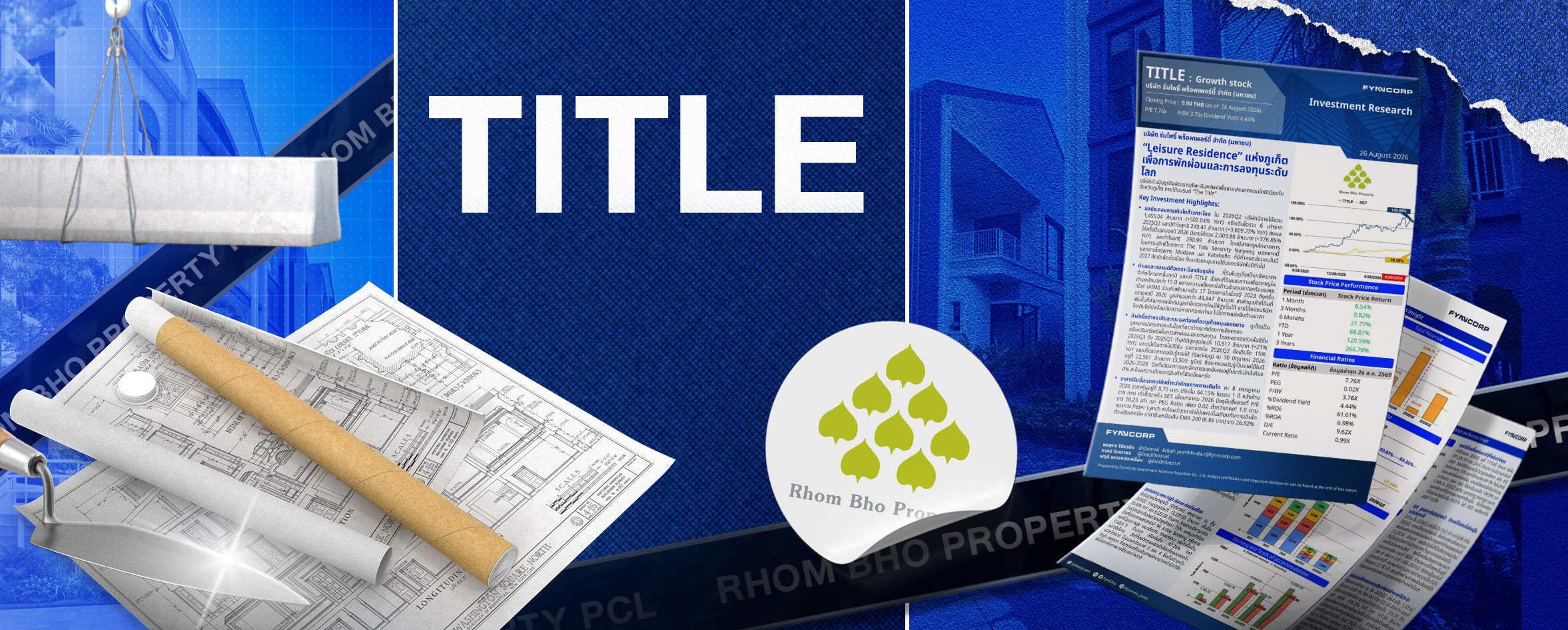 TITLE “Leisure Residence” แห่งภูเก็ต เพื่อการพักผ่อนและการลงทุนระดับโลก  [FynnCorp IAS Equity Research]