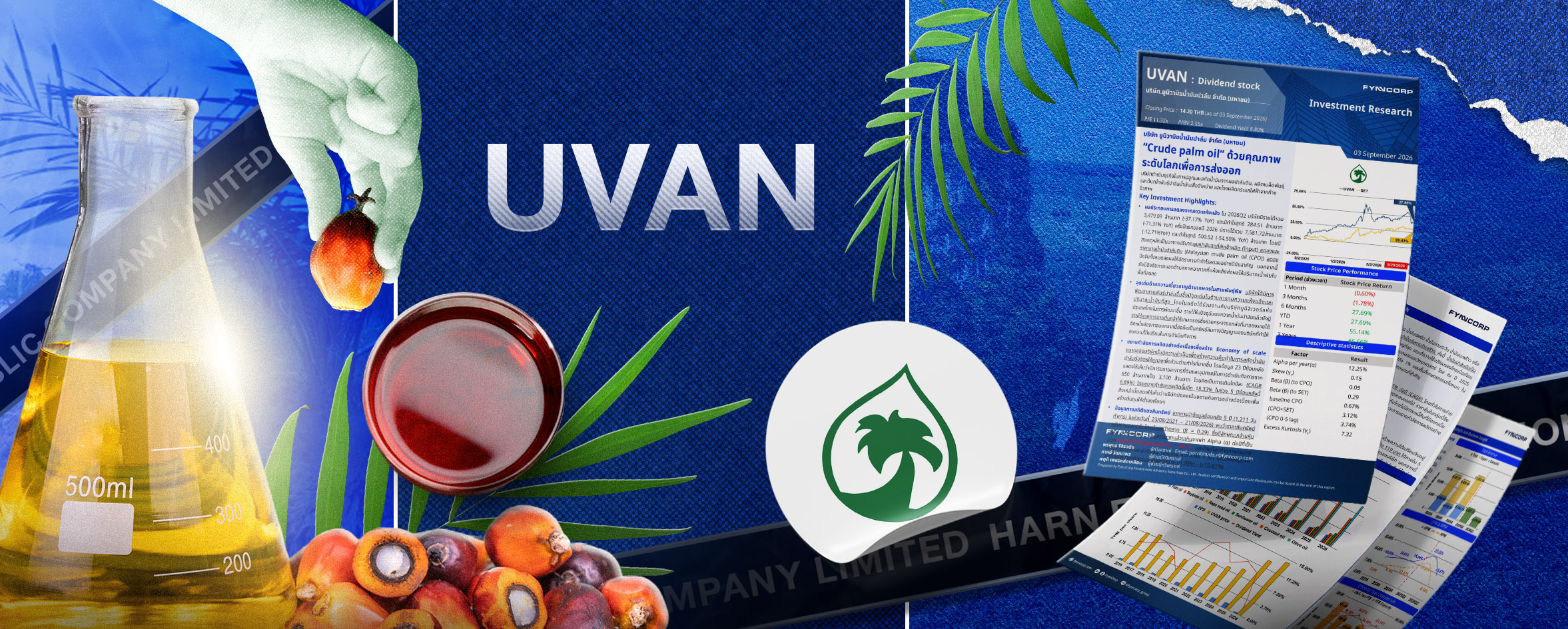 UVAN “Crude palm oil” ด้วยคุณภาพระดับโลกเพื่อการส่งออก [FynnCorp IAS Equity Research]